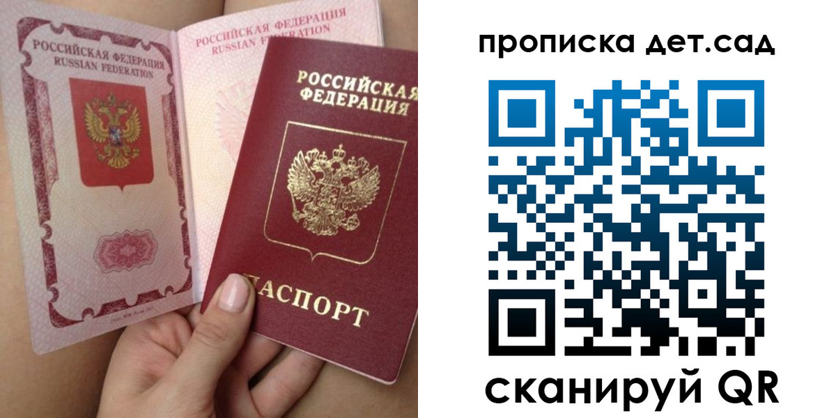 временная регистрация адрес в Нефтекамске